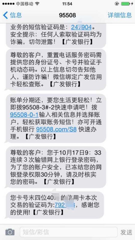 <b>广告营销群发短信软件：助力企业精准触达目标客户</b>