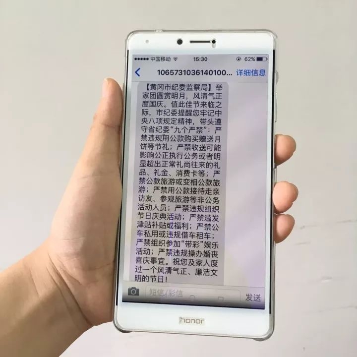 为什么手机自动发短信？揭秘自动短信发送的背后