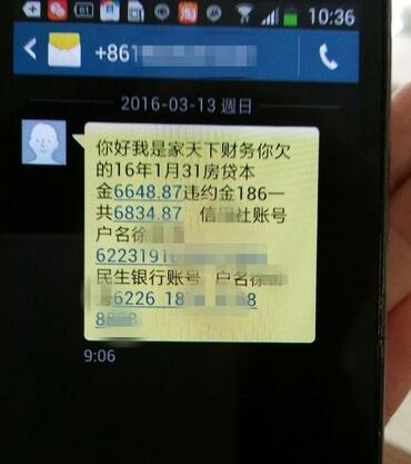 <b>标题：短信骚扰器——揭秘其危害与应对策略</b>