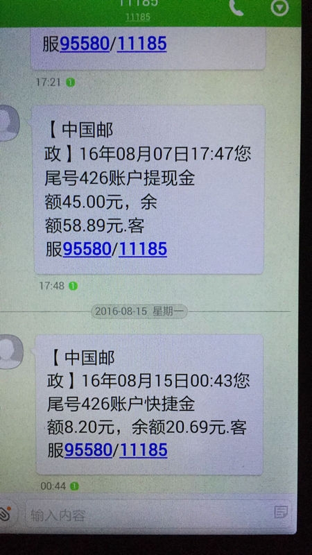 <b>三星短信发不出去？揭秘解决之道</b>