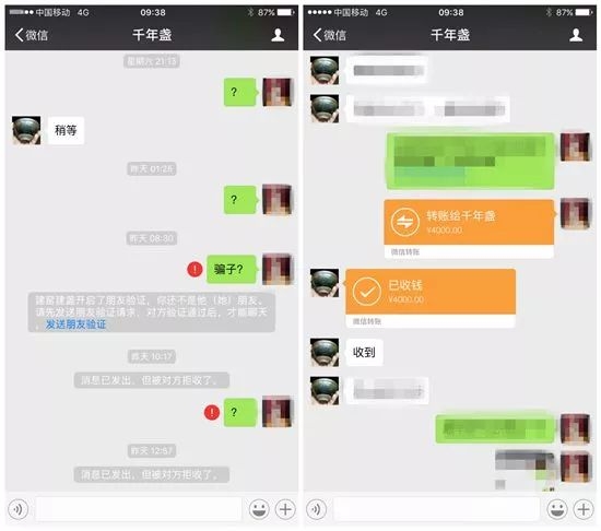 标题：如何找回手机删除的短信