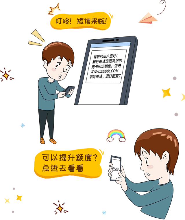 <b>热门短信：揭秘现代社会信息传播的新趋势</b>