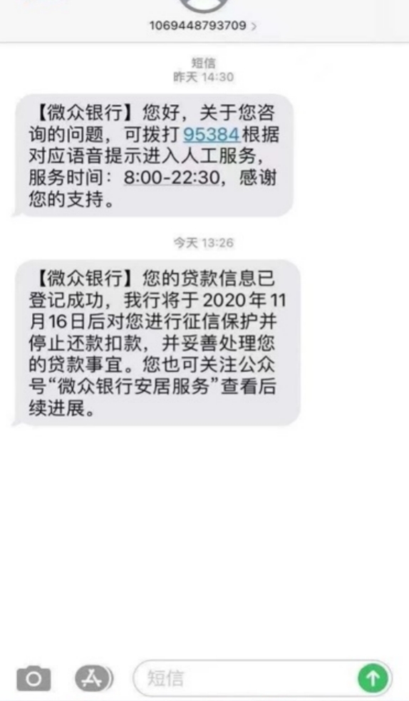 <b>冒充银行短信诈骗：揭秘骗术，守护您的财产安全</b>