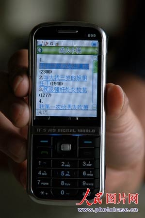 <b>车辆违章有短信提醒吗？详解违章短信提醒政策及使用方法</b>