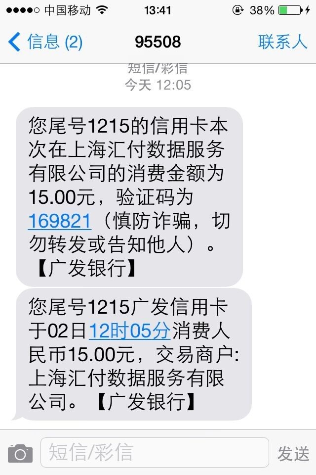 苹果搜索短信：高效便捷的沟通体验