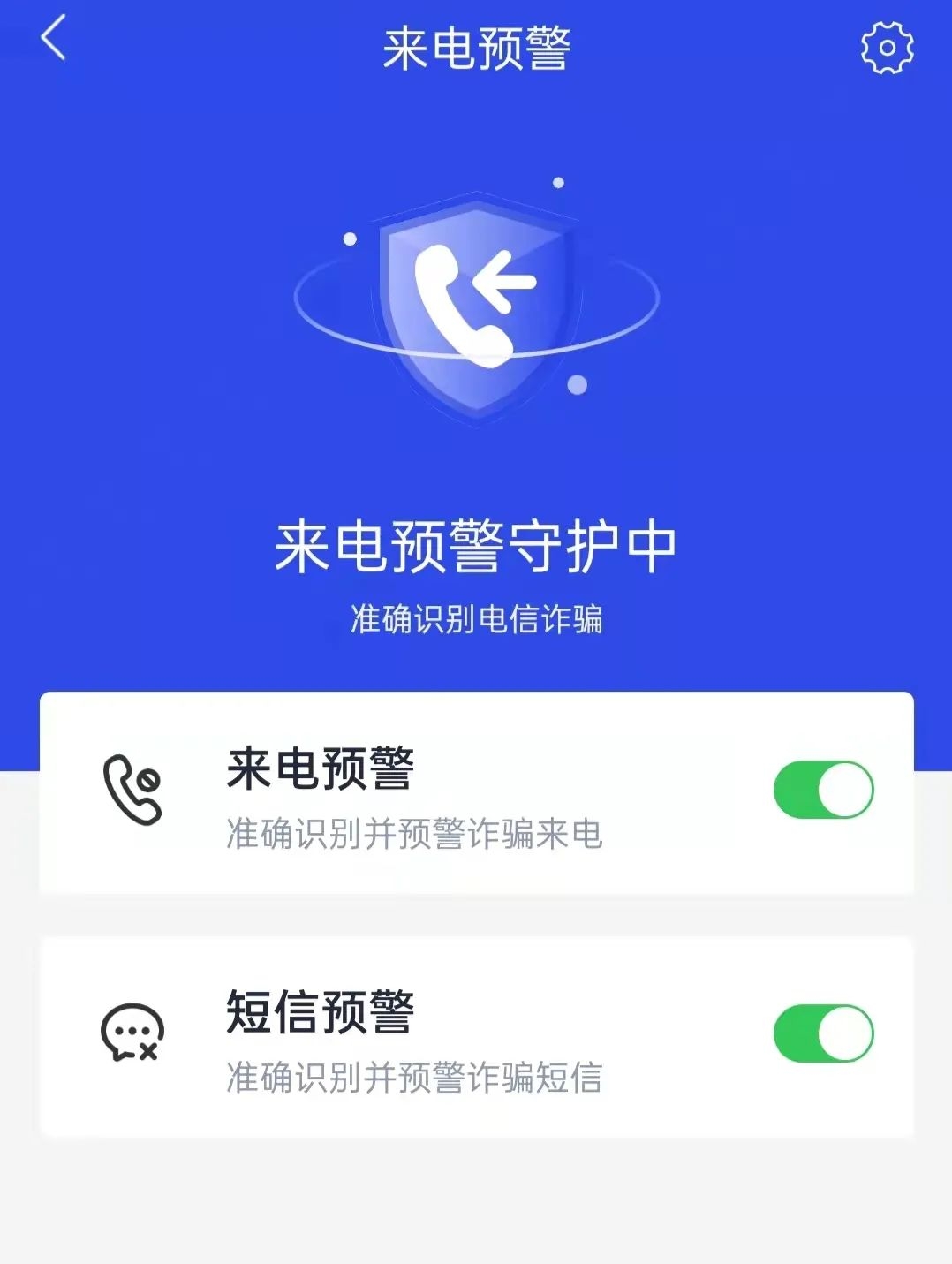 团购验证短信：保障消费安全，提升购物体验