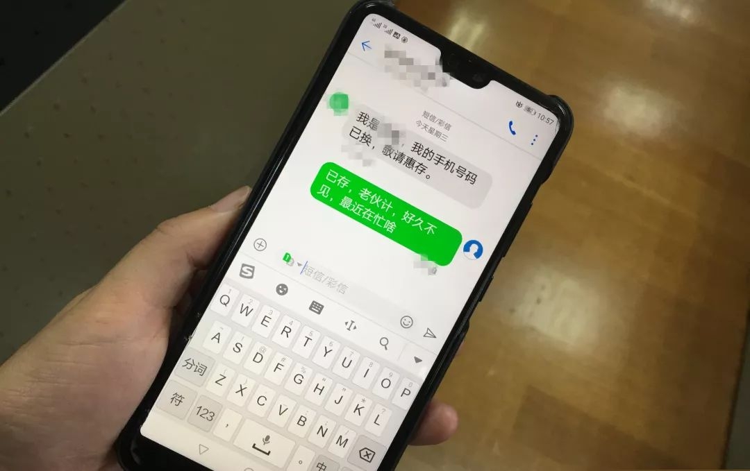 短信作用：现代沟通的便捷工具