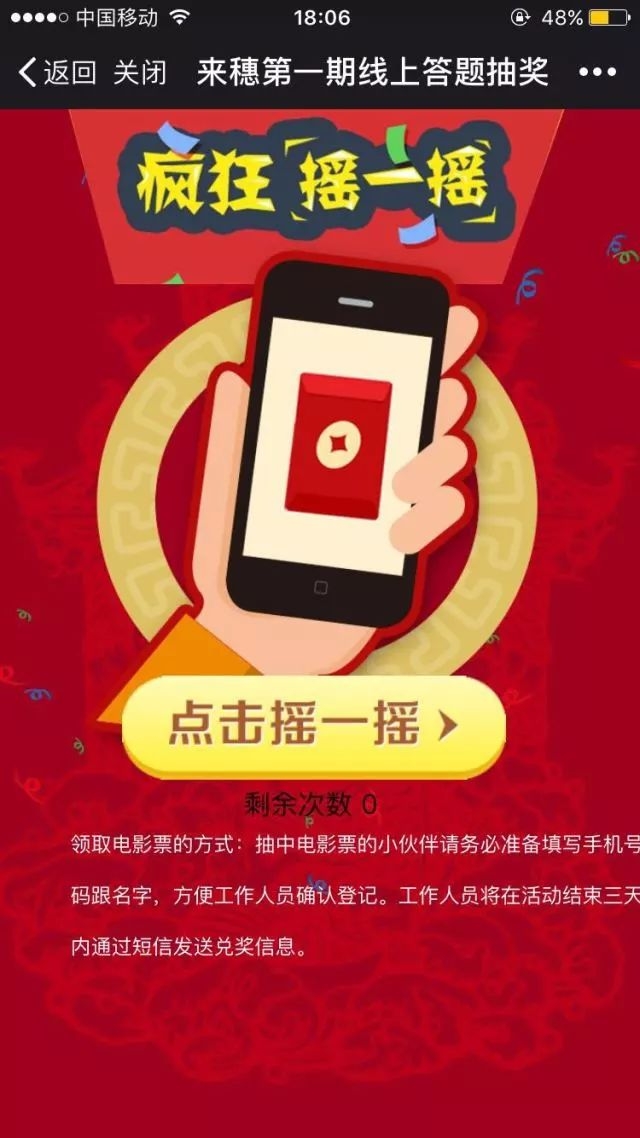 安阳短信群发：高效沟通的新选择