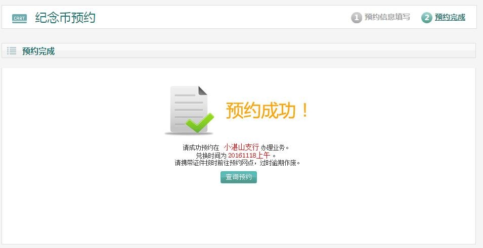 回短信会被诈骗吗？揭秘短信诈骗的真相