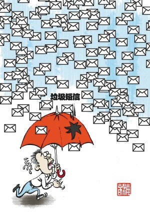 <b>短信配置：打造高效沟通的利器</b>