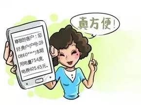 <b>电骚机短信：揭秘现代通信中的神秘力量</b>