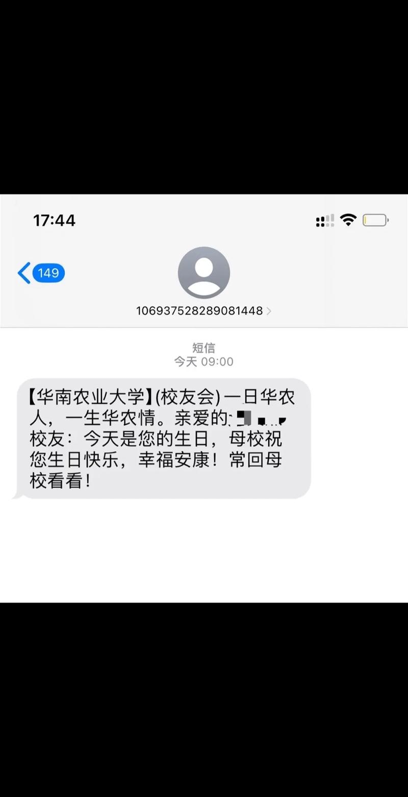 联通的短信中心号码：揭秘移动通信中的核心枢纽