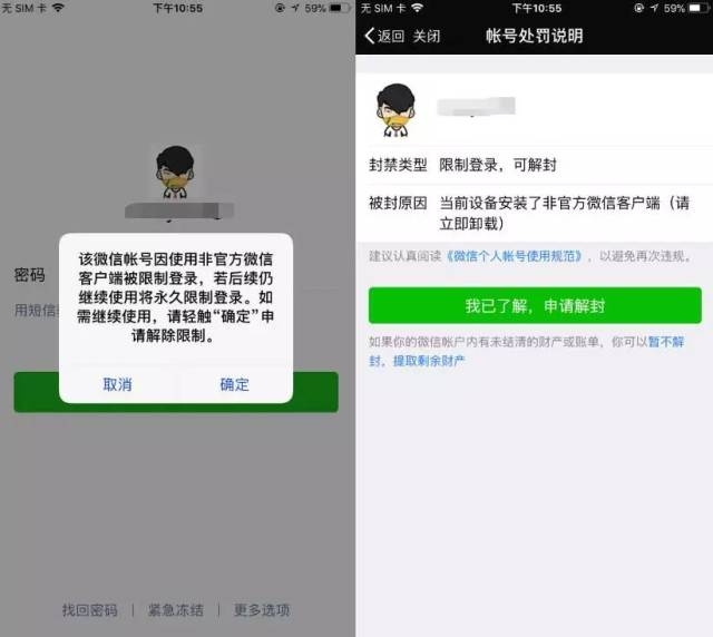 标题：iPhone群发短信怎么发？
