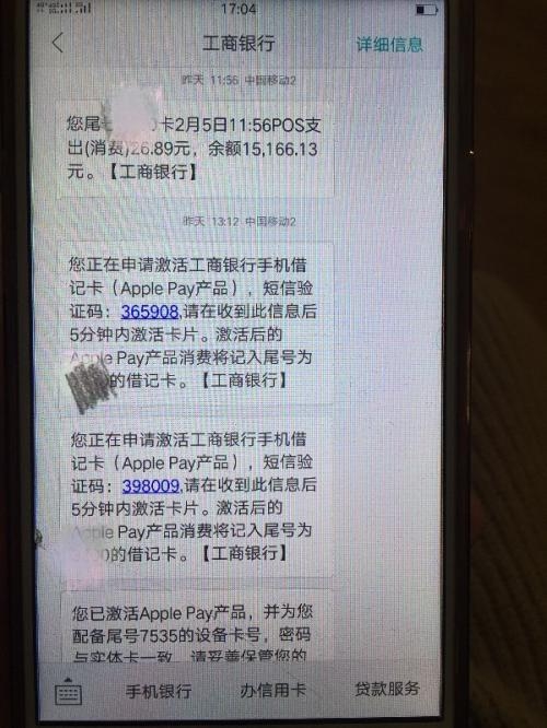 巴卜短信平台：企业短信服务新选择