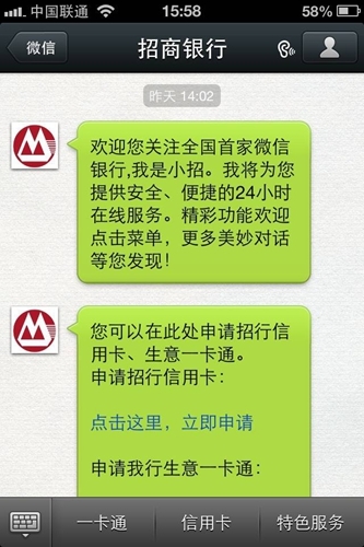 <b>电信套餐短信查询：轻松掌握个人账户信息</b>