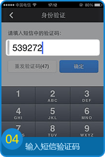 短信快速轰炸：揭秘其危害与应对策略
