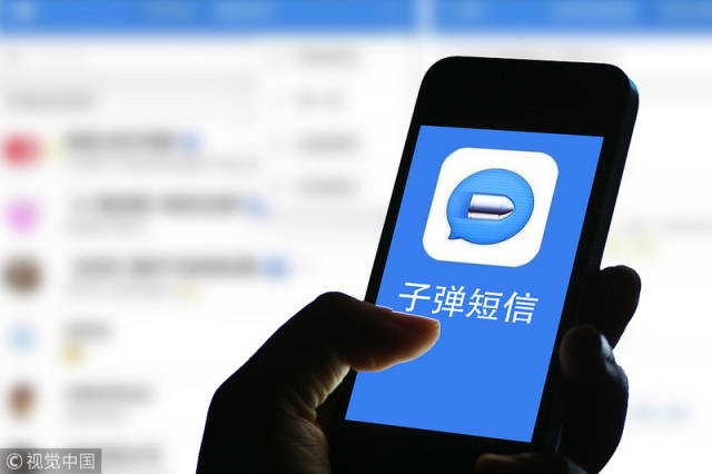 <b>助通短信平台：企业信息传递的得力助手</b>