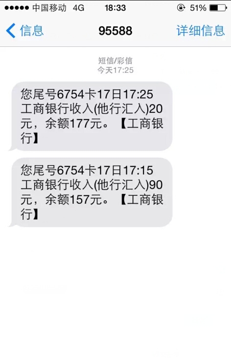 短信劫持：揭秘手机安全的新威胁