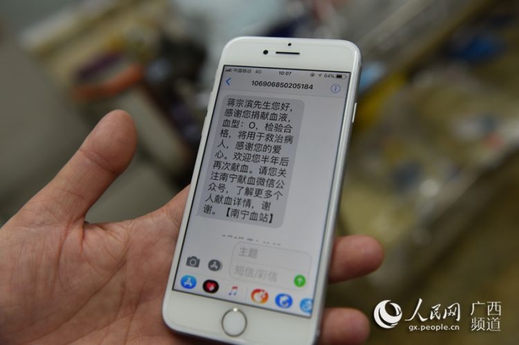 标题：伪造假短信：揭秘诈骗手段，守护您的财产安全