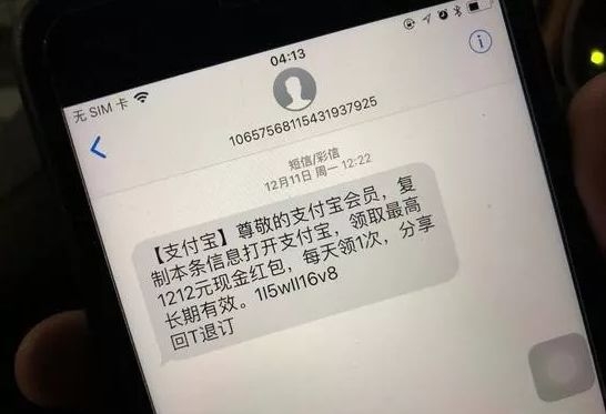<b>移动怎么关闭短信功能</b>