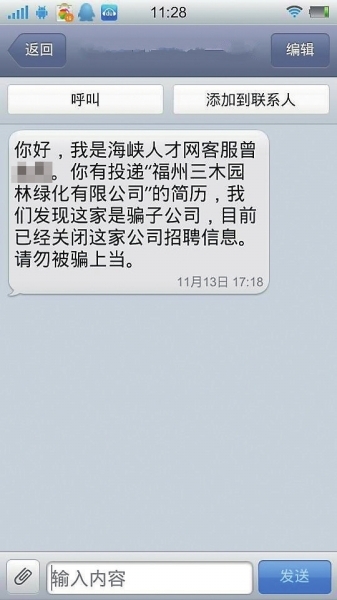 短信广告收费：揭秘短信营销的盈利模式