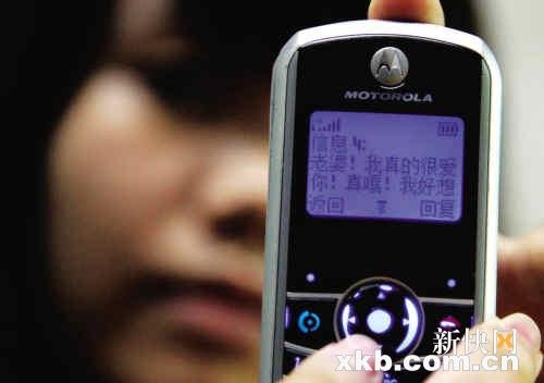 <b>科比的短信：揭秘篮球传奇背后的情感世界</b>