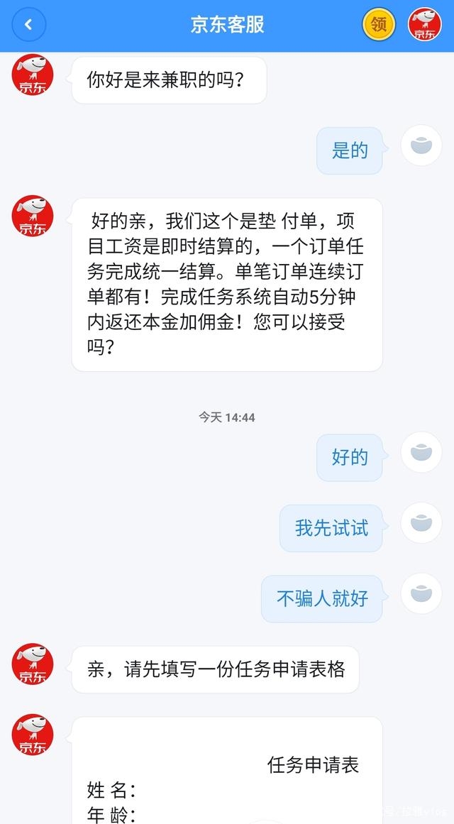 <b>移动梦网短信是什么</b>
