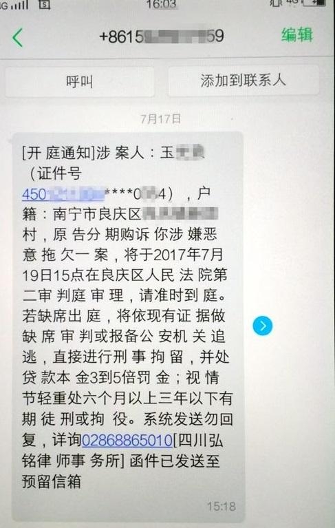 云短信接收验证码：安全便捷的验证方式