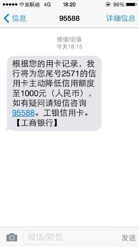 招聘短信：精准触达，高效招贤