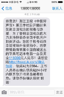 <b>轻松短信：高效便捷的沟通方式</b>