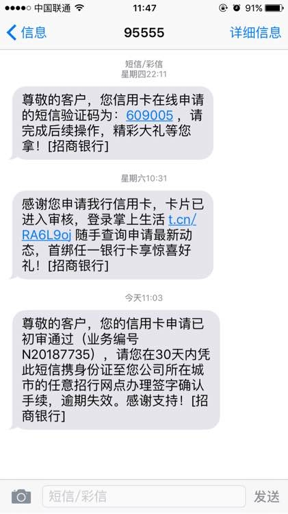短信与彩信：现代通信方式的新篇章