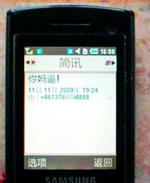 挽回感情短信：如何用文字重建信任与温暖