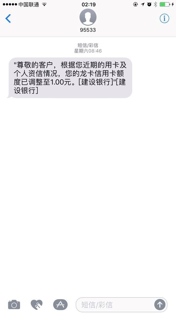<b>电信买短信：便捷沟通的新选择</b>