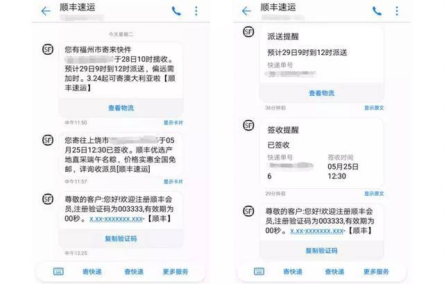 招商提额短信：银行如何精准营销，提升客户忠诚度