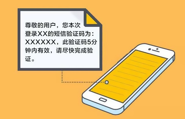 大学短信平台：高效便捷的校园信息传递利器