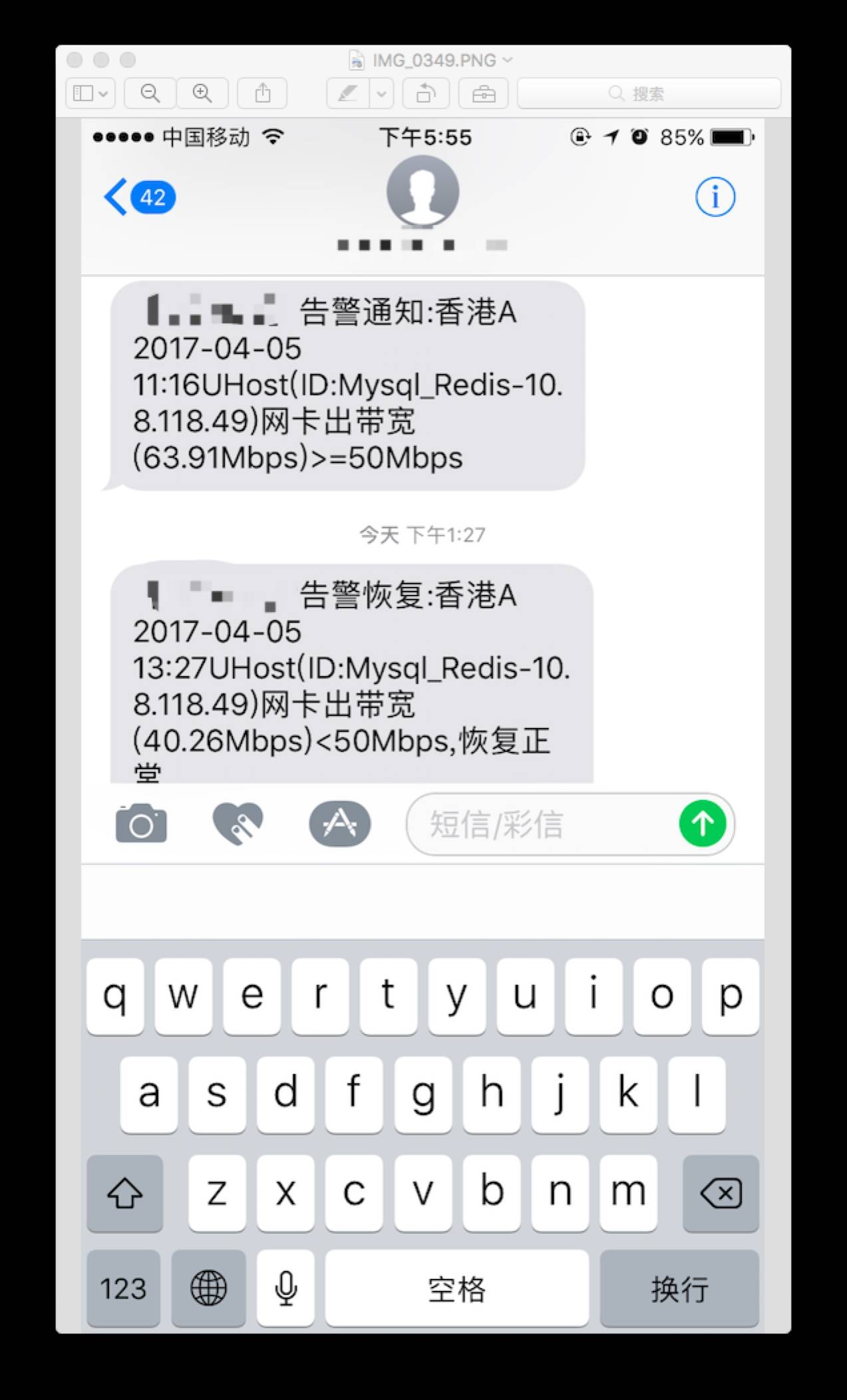 <b>愚人节的短信：趣味与智慧的双重享受</b>
