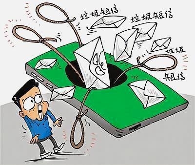 <b>还款短信：理财生活的新伙伴</b>