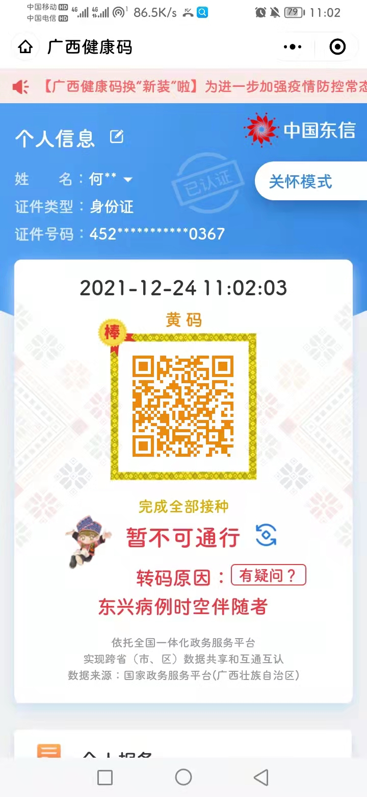 <b>短信听软件：让沟通更便捷，生活更智能</b>