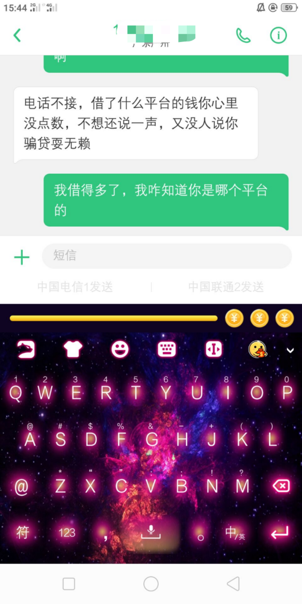 <b>一片云短信：揭秘现代通讯中的诗意表达</b>
