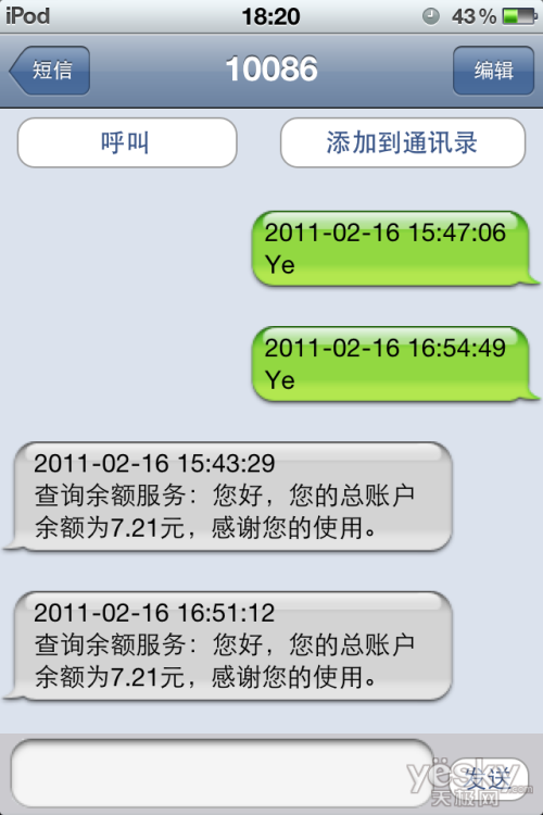 <b>经典问候短信：传递温暖，拉近心灵距离</b>