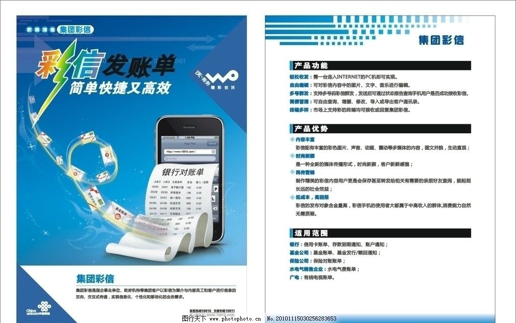 给客户的温馨短信：传递关怀，拉近心距