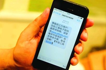 <b>移动查流量短信：轻松掌握流量使用，畅享网络生活</b>