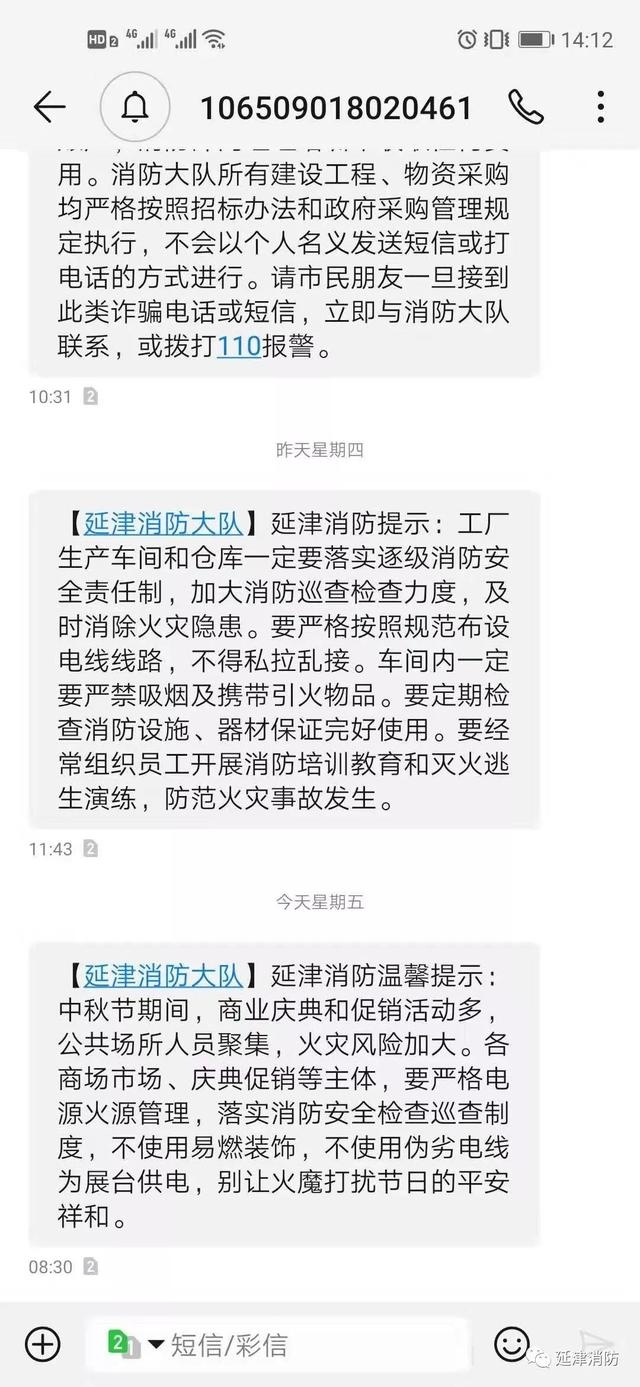 蔡康永爱情短信：揭秘明星情感私语背后的温暖与智慧