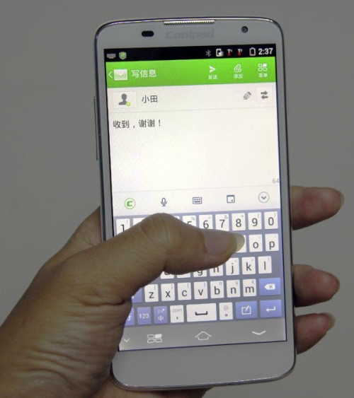 <b>企业短信发送：高效沟通的利器</b>