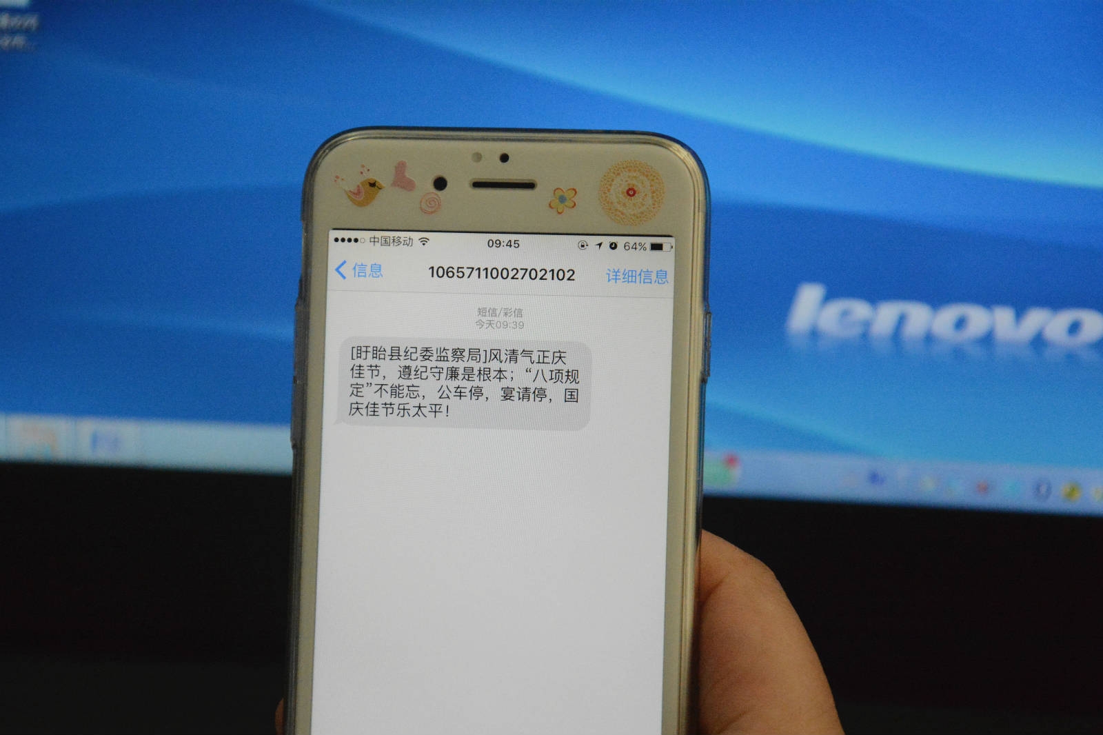 <b>ECP短信：高效便捷的企业通讯新选择</b>