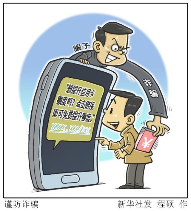 <b>短信可以呼叫转移吗？揭秘短信呼叫转移的奥秘</b>