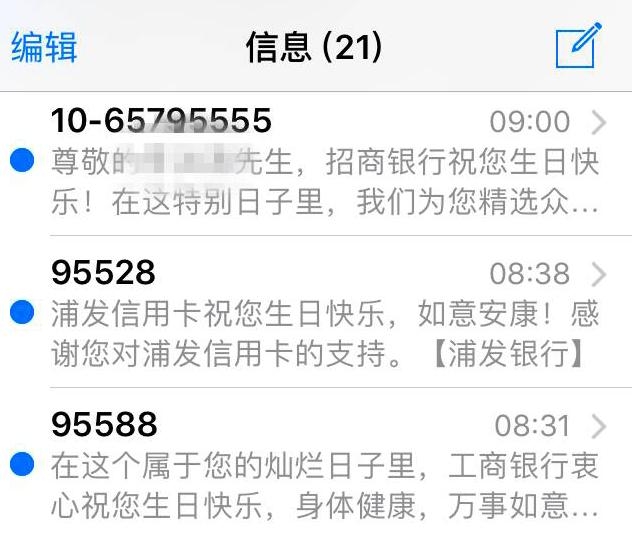 公安局短信平台：便捷高效的信息传递新途径