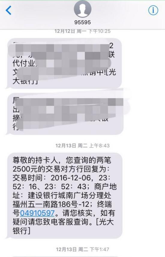 标题：手机怎么恢复删除的短信