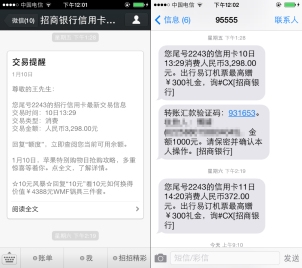 <b>短信白名单：守护您的通讯安全</b>