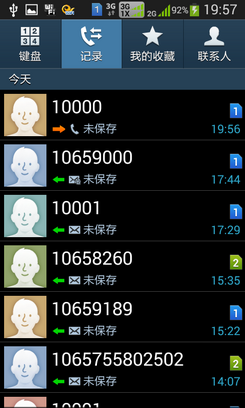 <b>新居落成邀请短信</b>